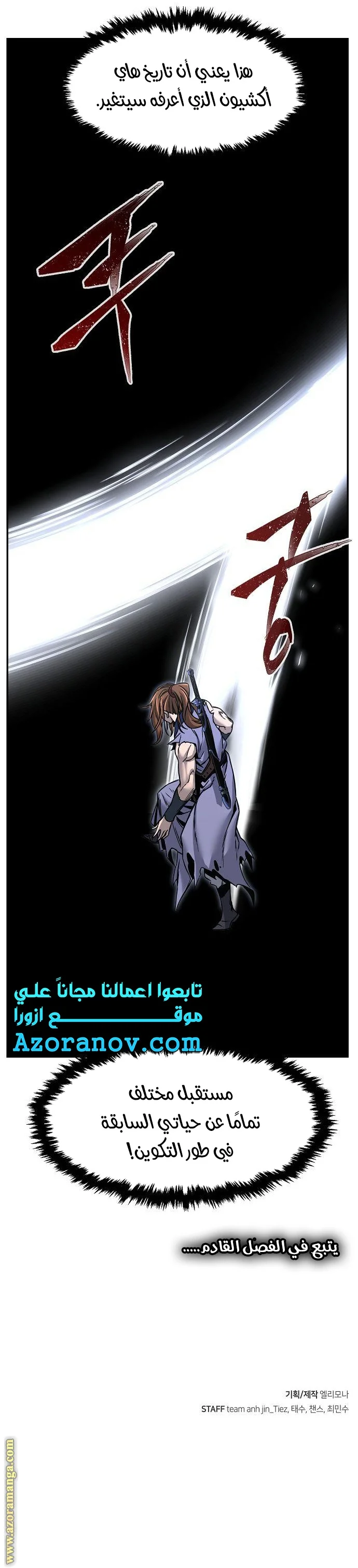 Read Absolute Sword Sense AR Manga Online