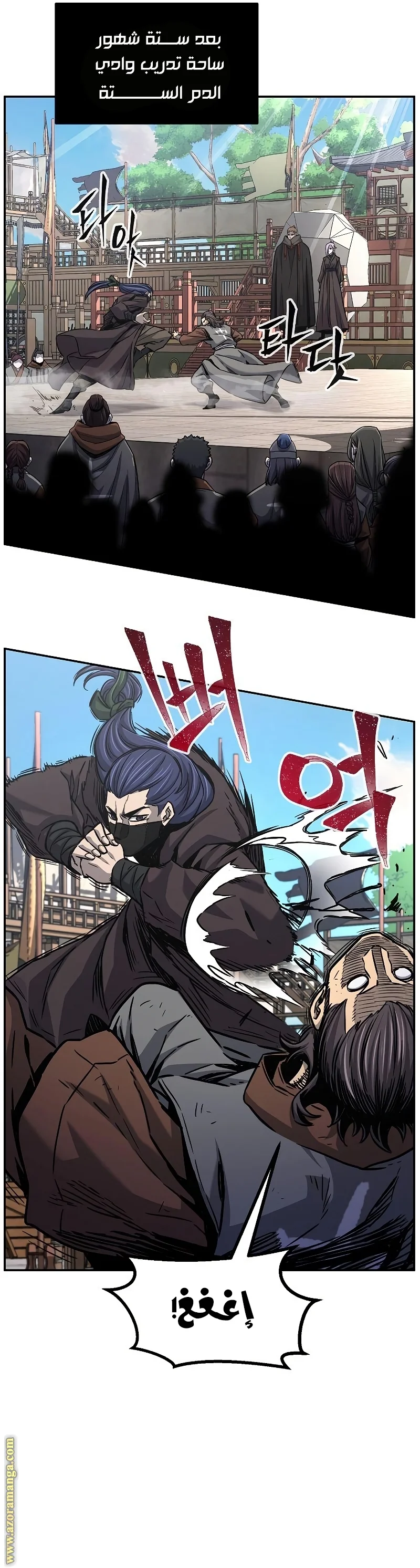 Read Absolute Sword Sense AR Manga Online