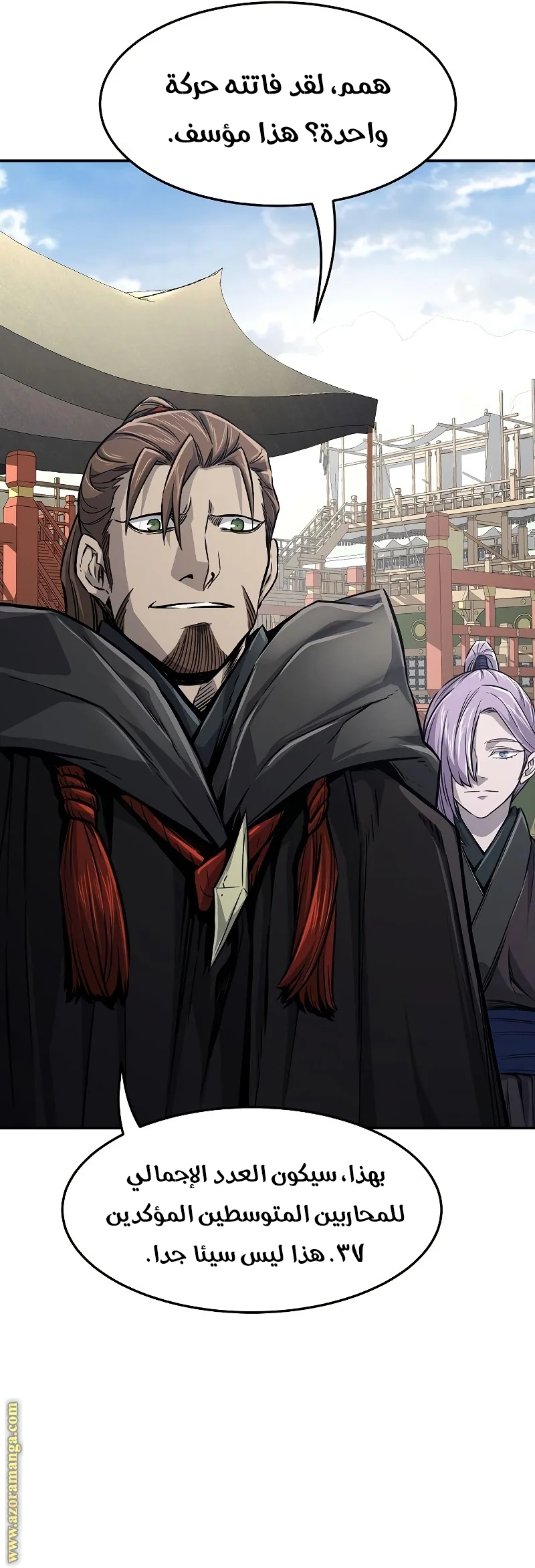 Read Absolute Sword Sense AR Manga Online
