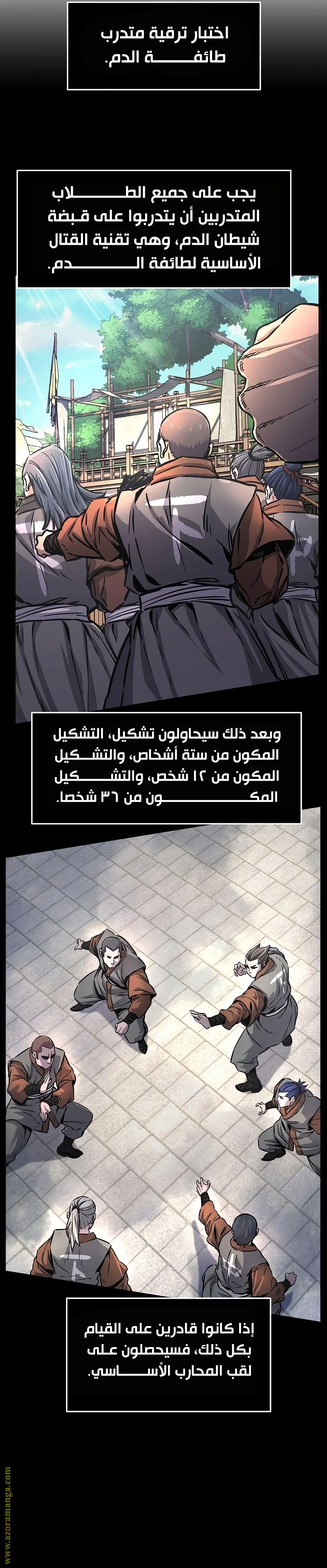 Read Absolute Sword Sense AR Manga Online