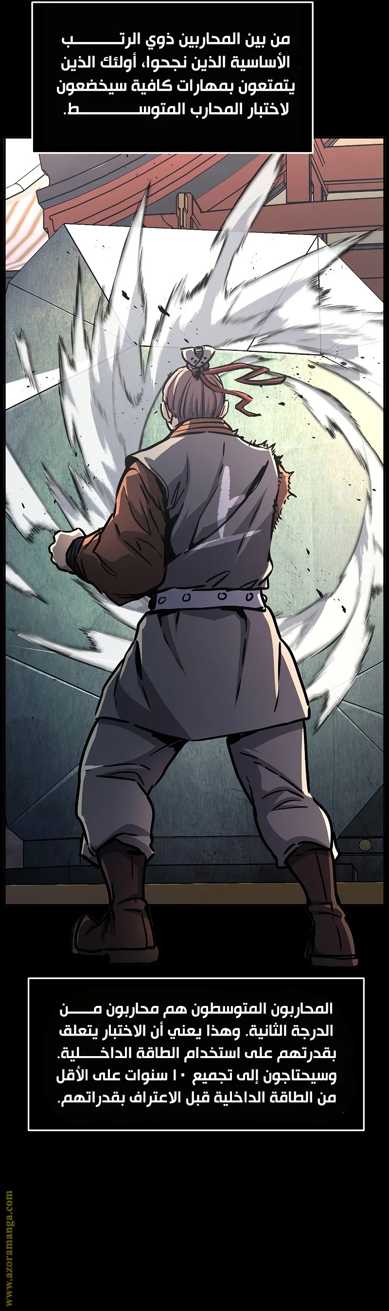 Read Absolute Sword Sense AR Manga Online