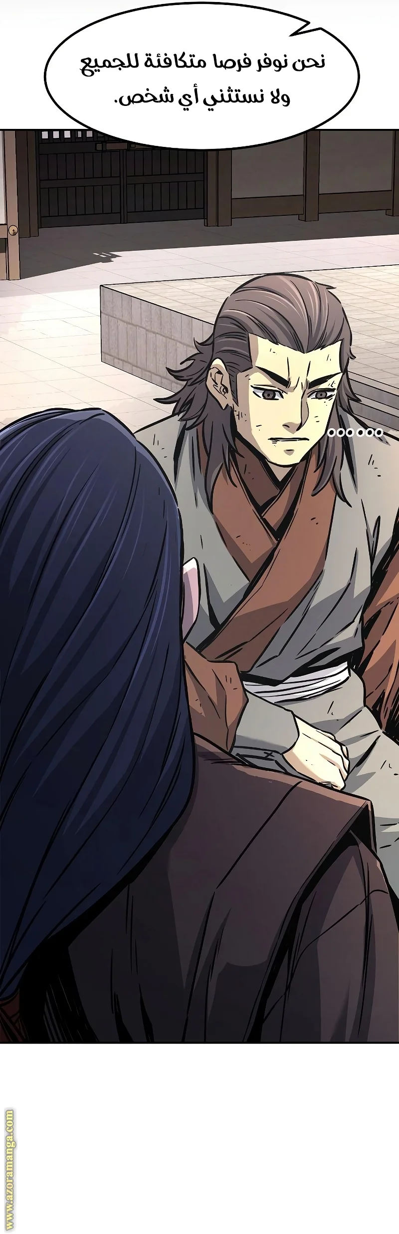 Read Absolute Sword Sense AR Manga Online