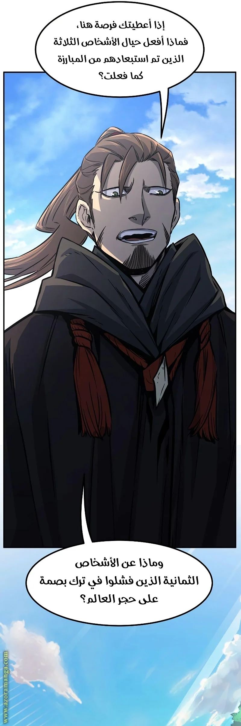 Read Absolute Sword Sense AR Manga Online