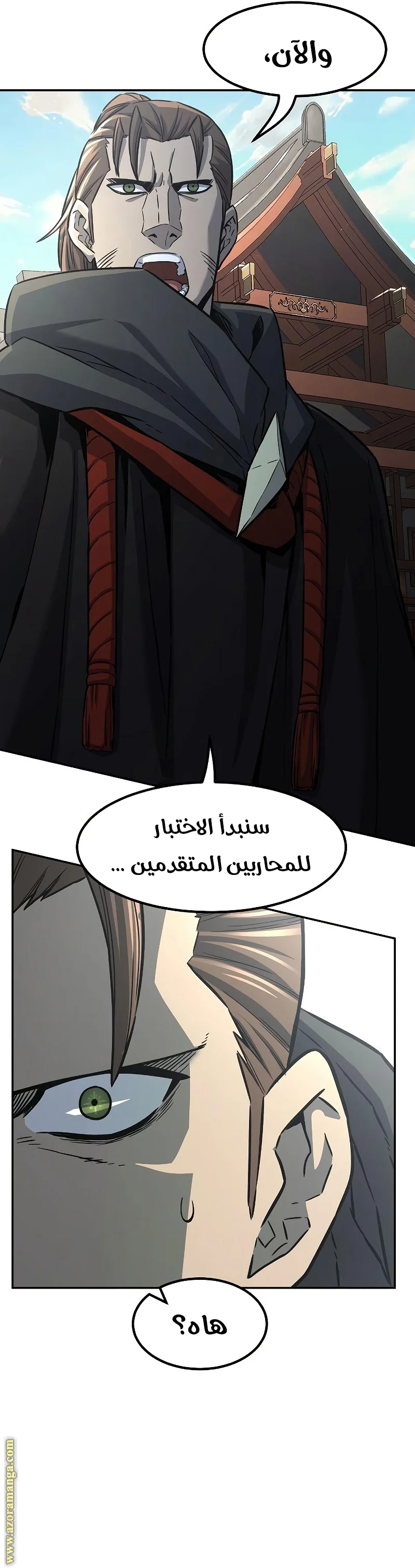 Read Absolute Sword Sense AR Manga Online