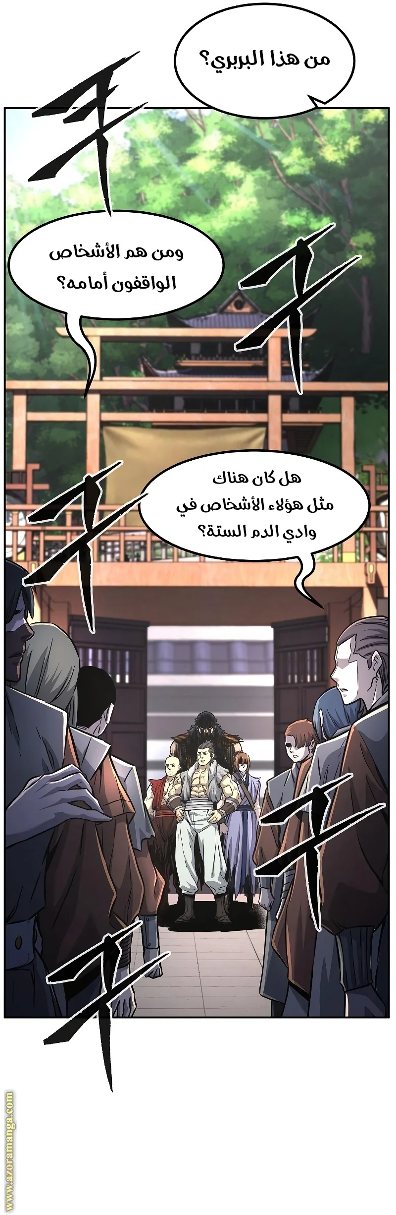 Read Absolute Sword Sense AR Manga Online