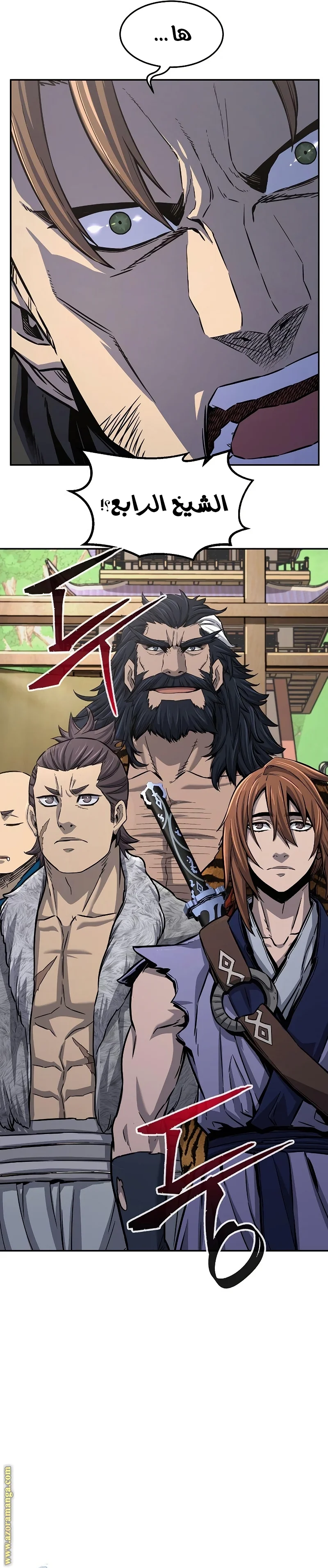 Read Absolute Sword Sense AR Manga Online