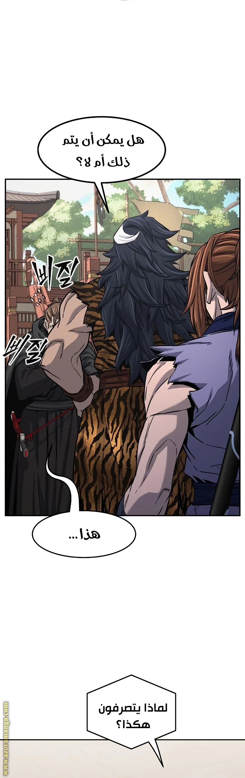 Read Absolute Sword Sense AR Manga Online