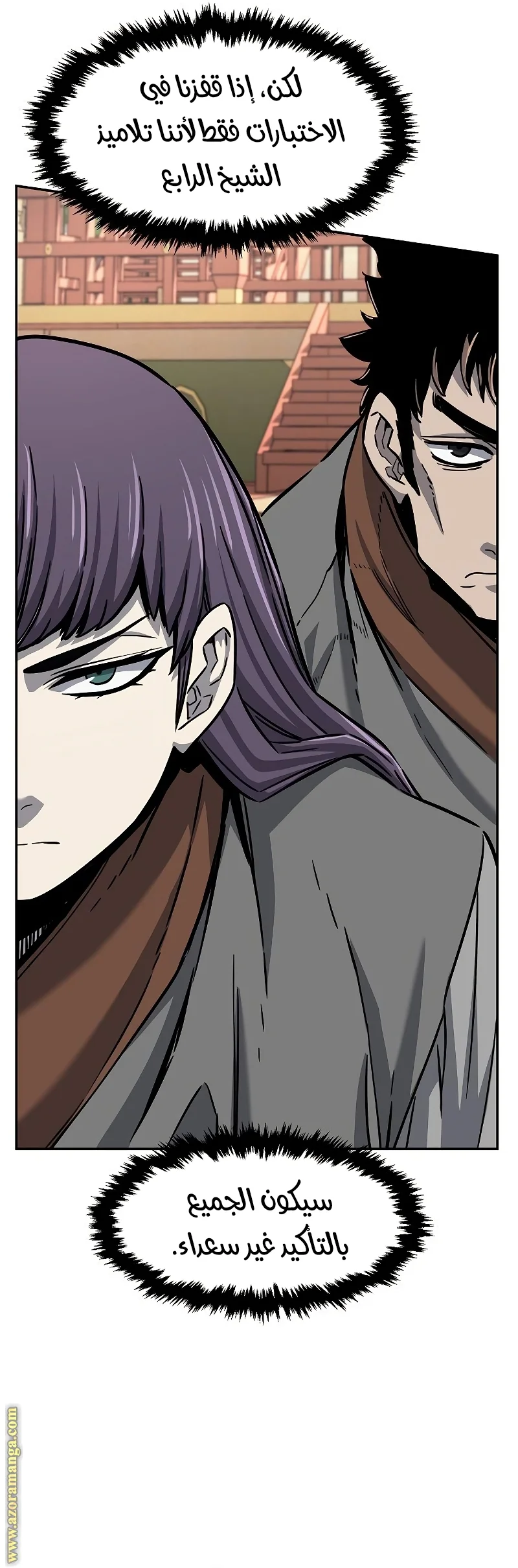 Read Absolute Sword Sense AR Manga Online