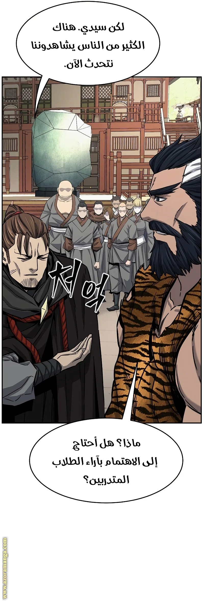 Read Absolute Sword Sense AR Manga Online