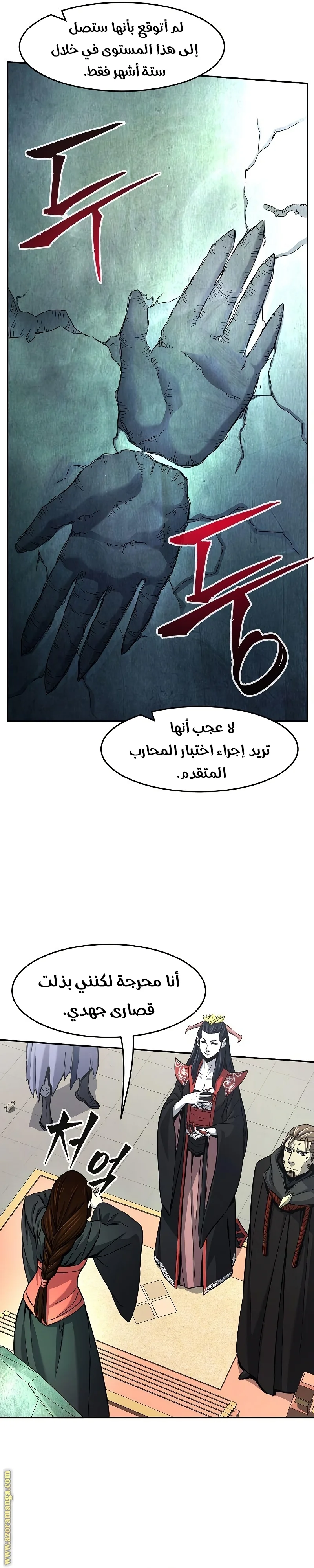 Read Absolute Sword Sense AR Manga Online