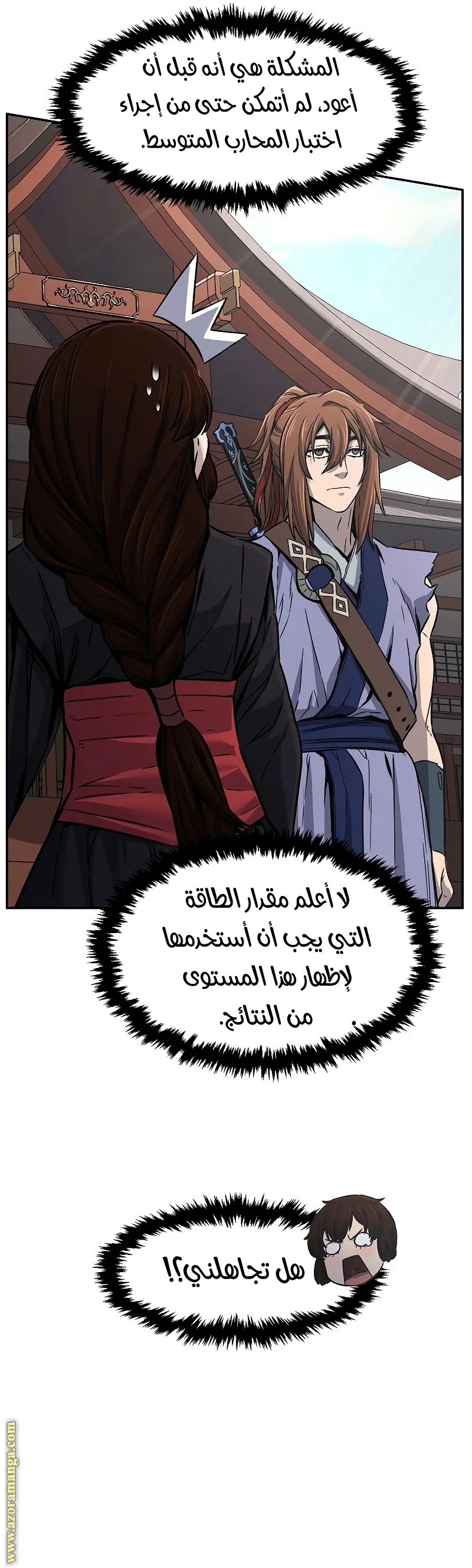 Read Absolute Sword Sense AR Manga Online