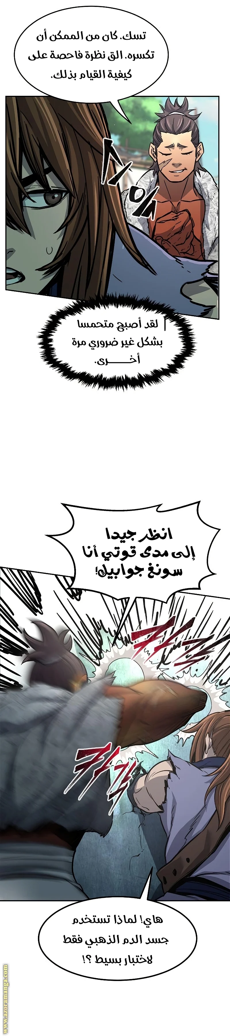 Read Absolute Sword Sense AR Manga Online