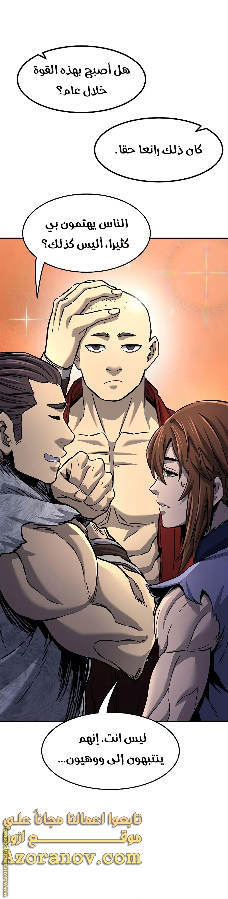 Read Absolute Sword Sense AR Manga Online