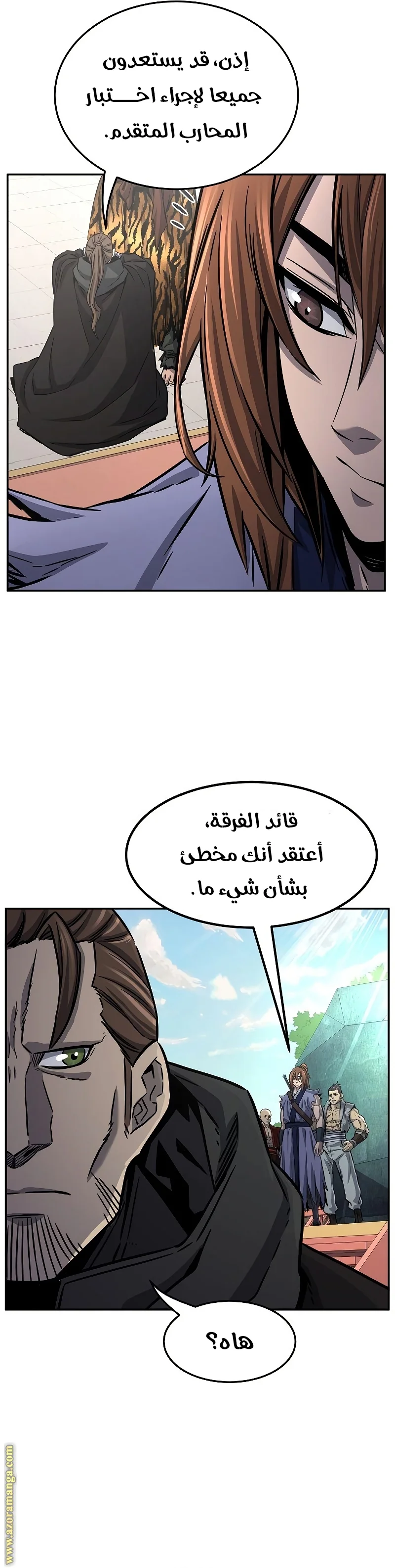 Read Absolute Sword Sense AR Manga Online