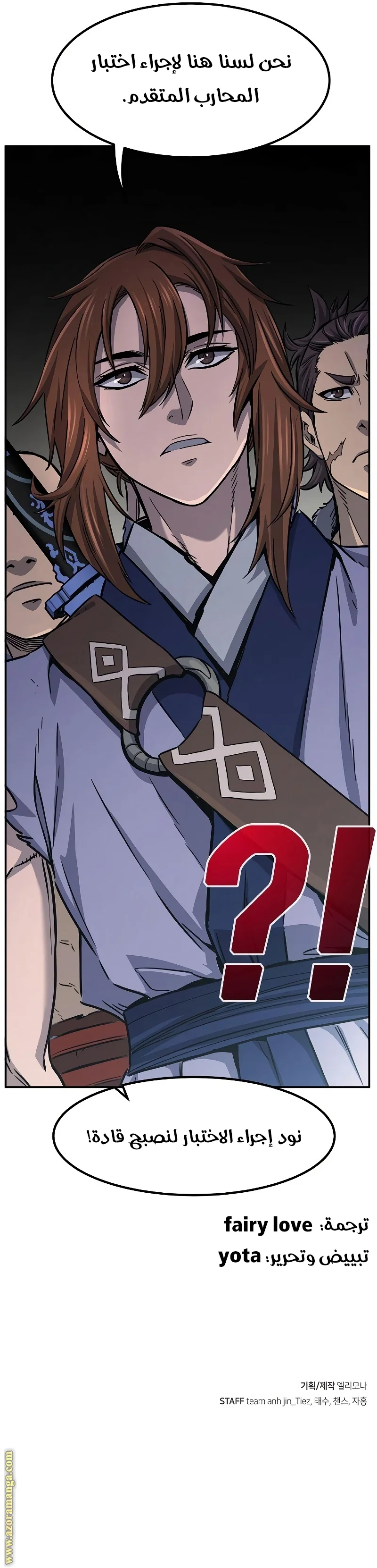 Read Absolute Sword Sense AR Manga Online