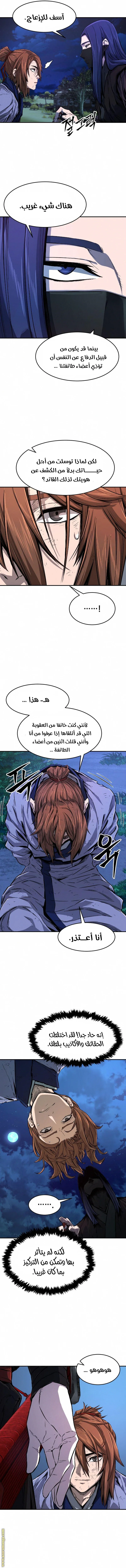 Read Absolute Sword Sense AR Manga Online