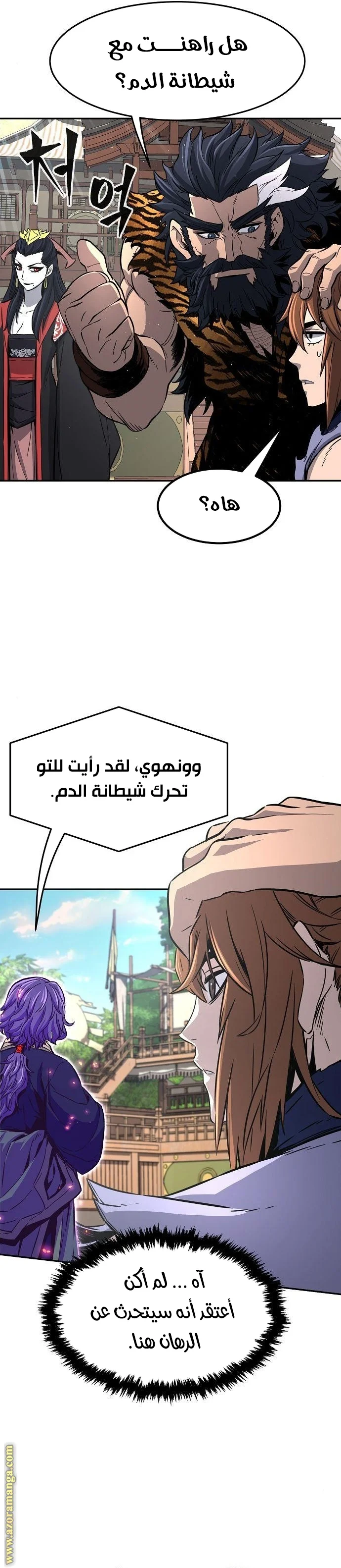 Read Absolute Sword Sense AR Manga Online