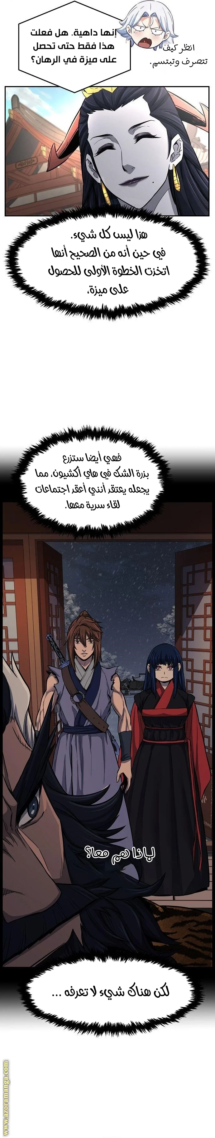 Read Absolute Sword Sense AR Manga Online