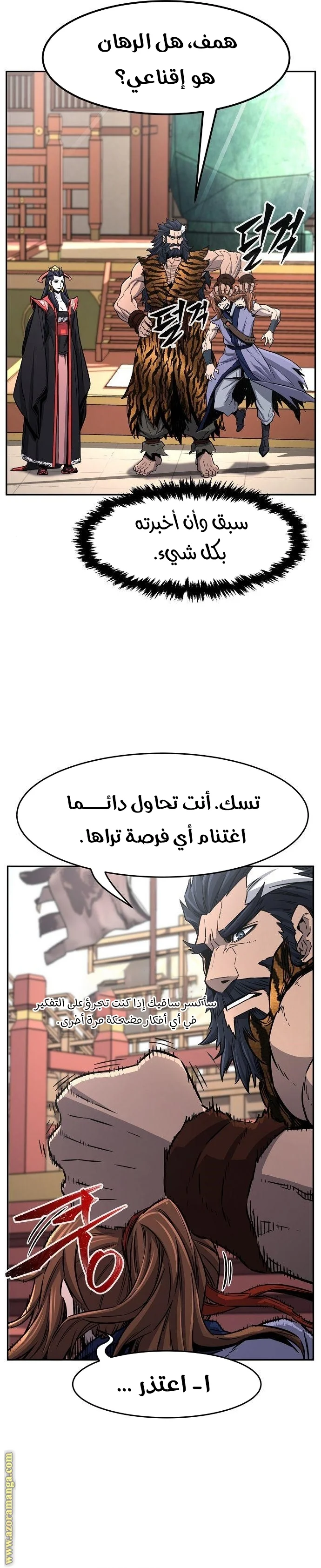 Read Absolute Sword Sense AR Manga Online