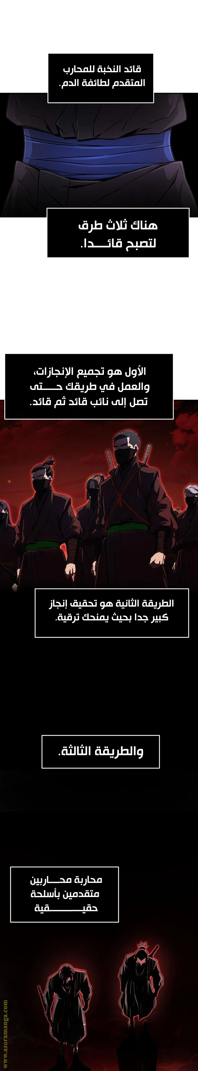 Read Absolute Sword Sense AR Manga Online