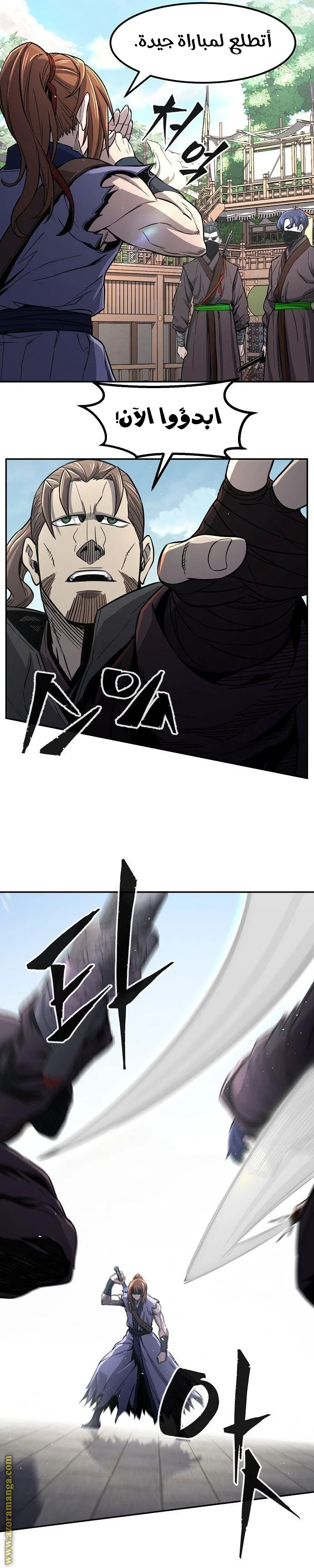 Read Absolute Sword Sense AR Manga Online