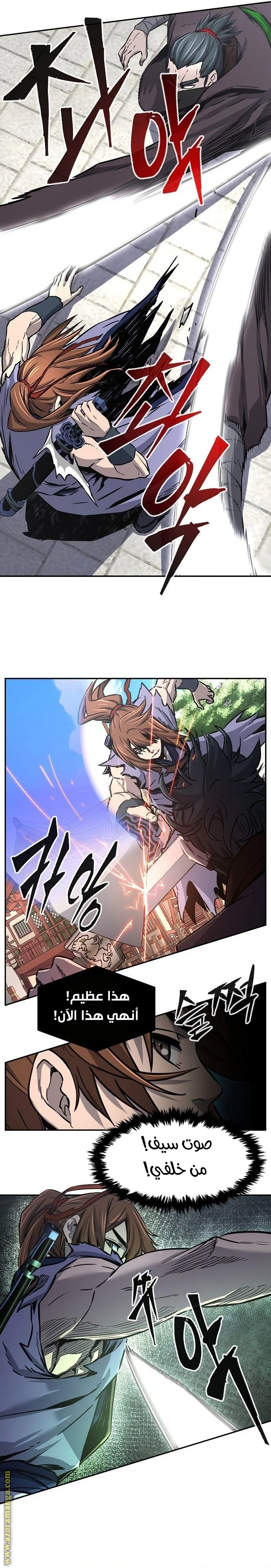 Read Absolute Sword Sense AR Manga Online