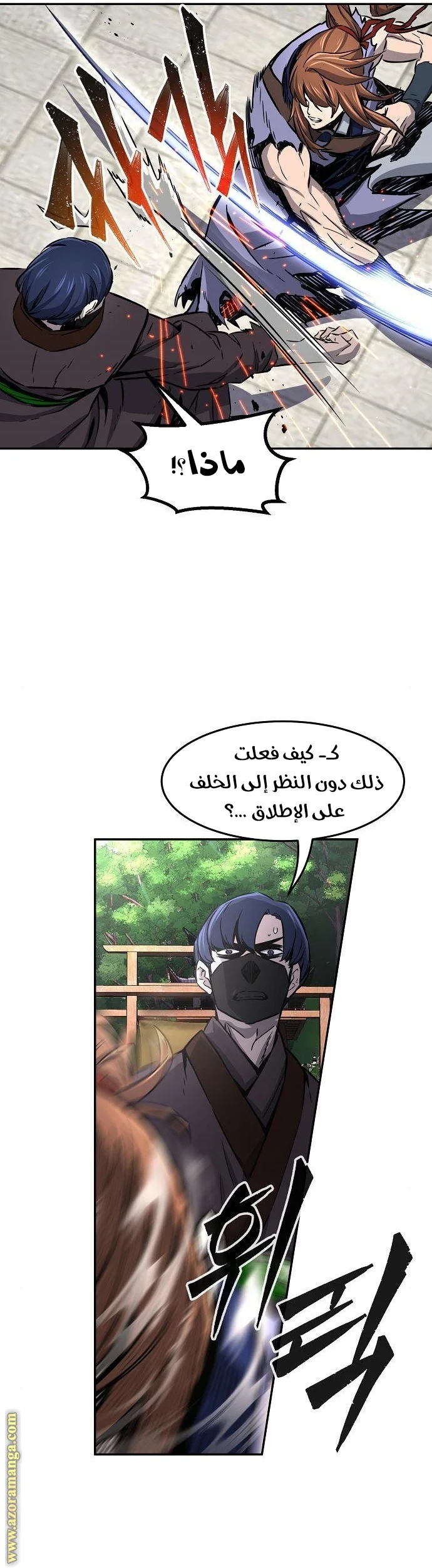 Read Absolute Sword Sense AR Manga Online