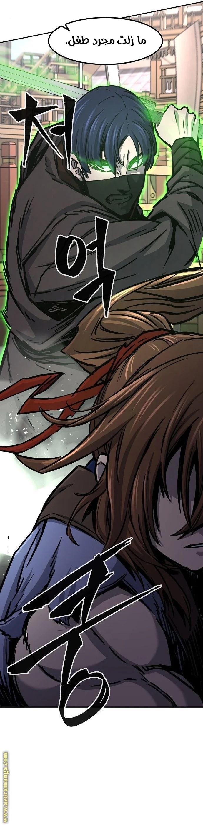 Read Absolute Sword Sense AR Manga Online