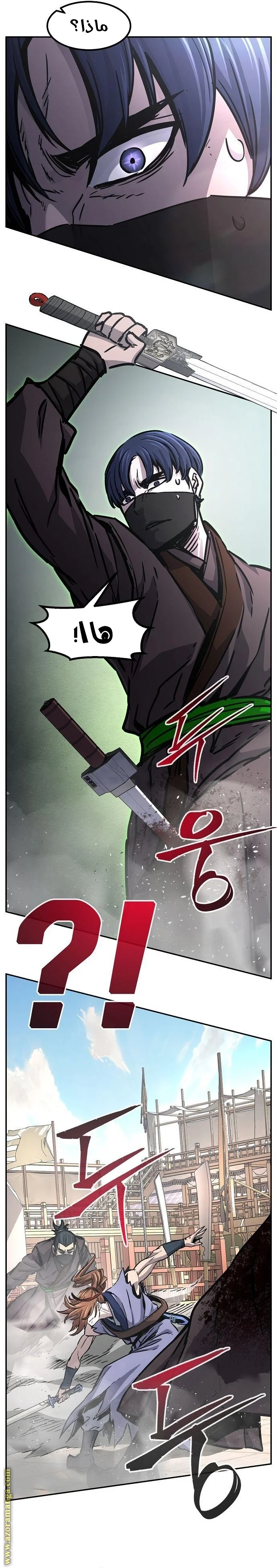 Read Absolute Sword Sense AR Manga Online