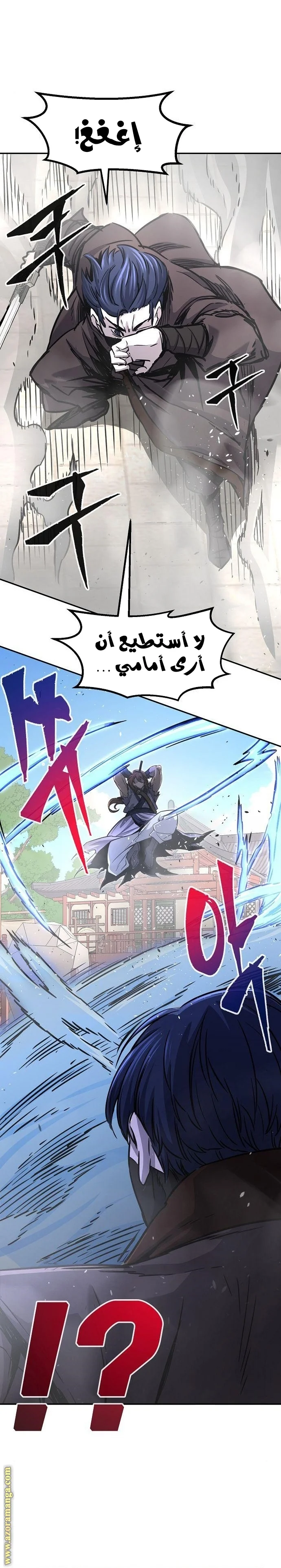 Read Absolute Sword Sense AR Manga Online