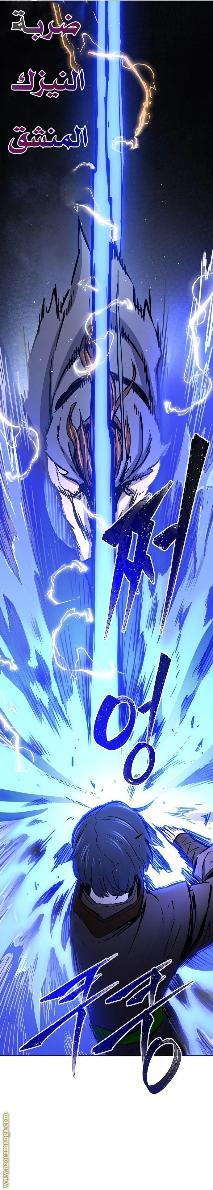 Read Absolute Sword Sense AR Manga Online