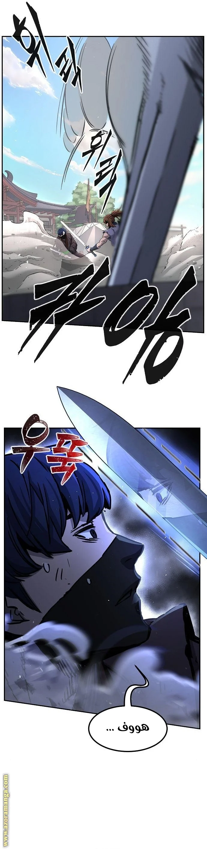 Read Absolute Sword Sense AR Manga Online
