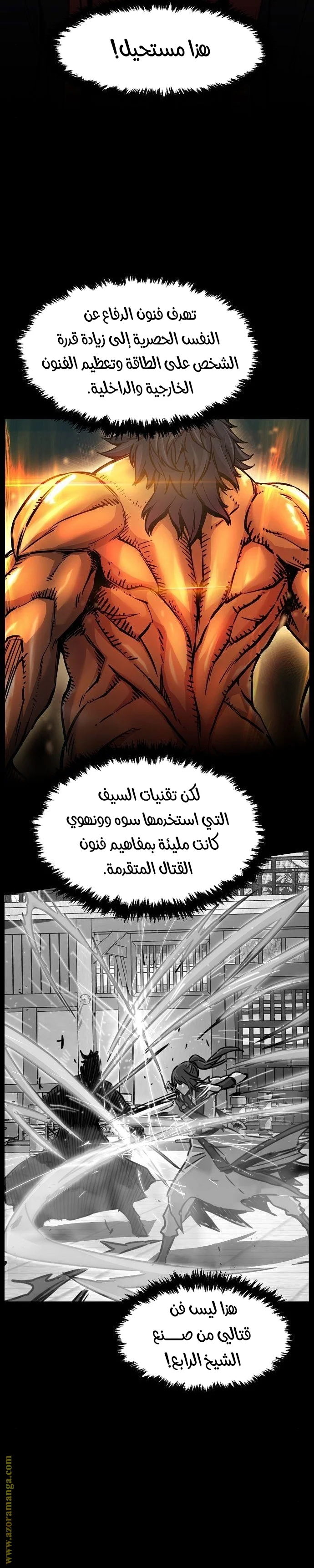 Read Absolute Sword Sense AR Manga Online