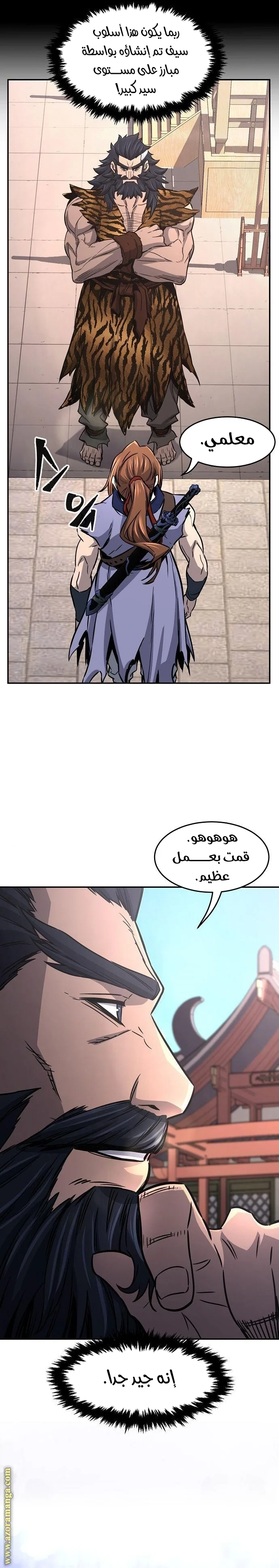 Read Absolute Sword Sense AR Manga Online