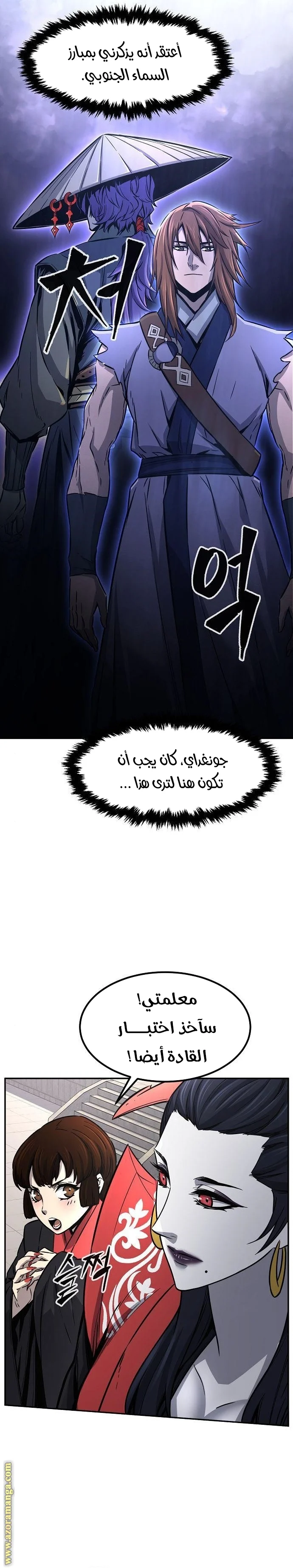 Read Absolute Sword Sense AR Manga Online