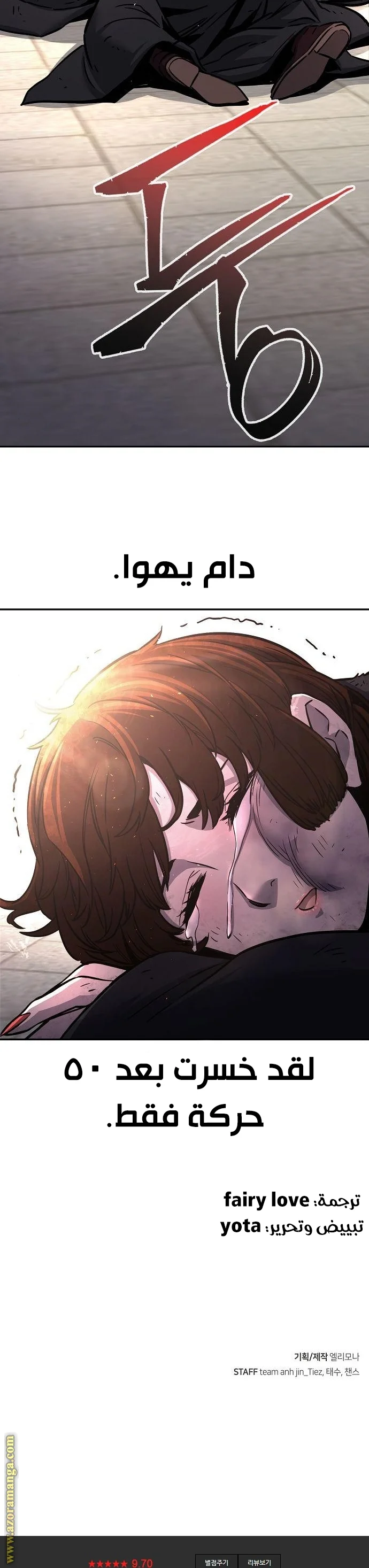 Read Absolute Sword Sense AR Manga Online