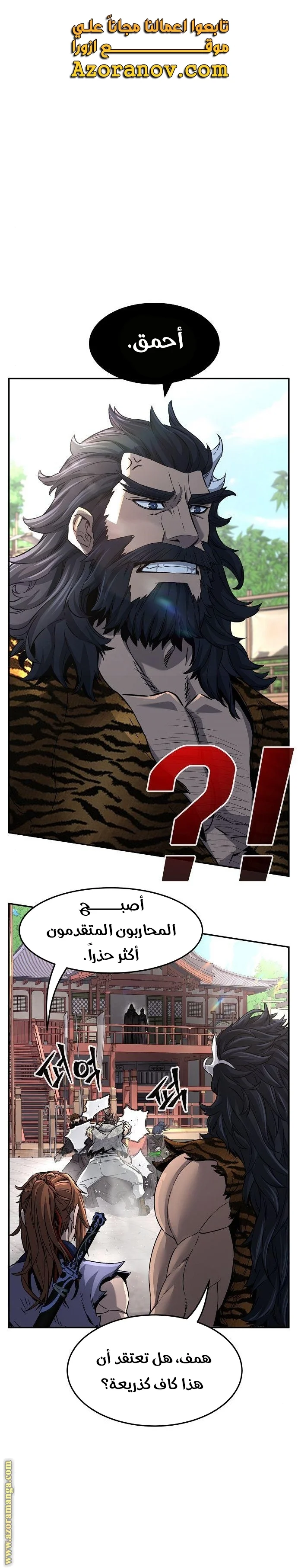 Read Absolute Sword Sense AR Manga Online