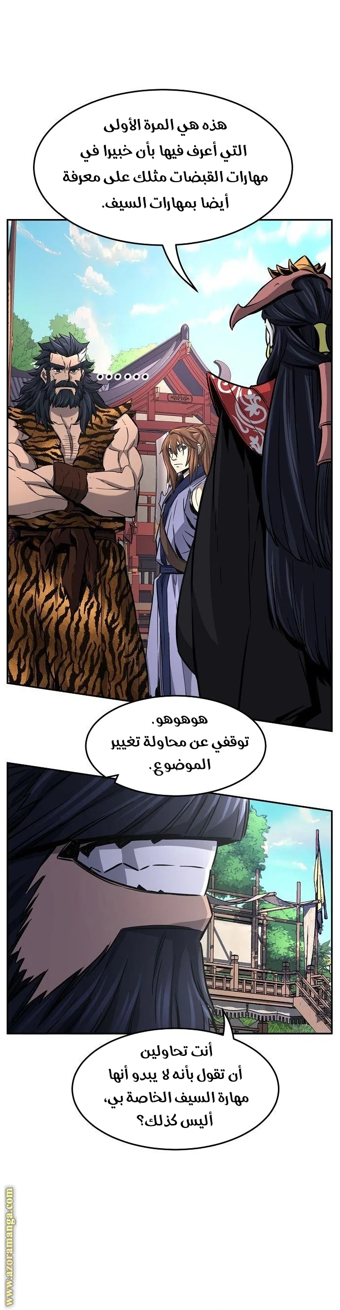 Read Absolute Sword Sense AR Manga Online