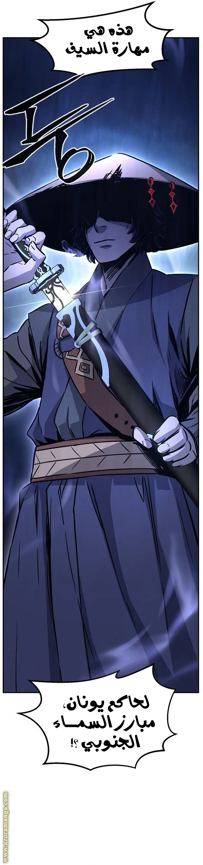 Read Absolute Sword Sense AR Manga Online