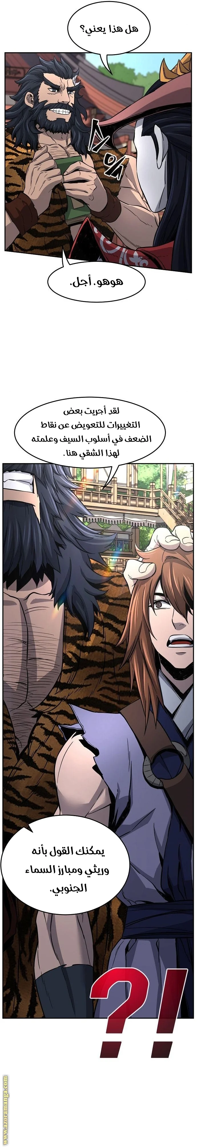 Read Absolute Sword Sense AR Manga Online