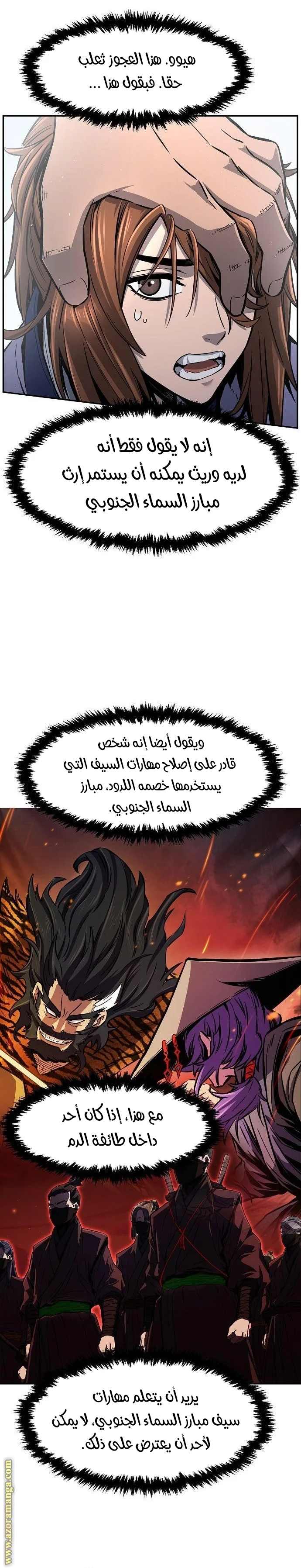 Read Absolute Sword Sense AR Manga Online