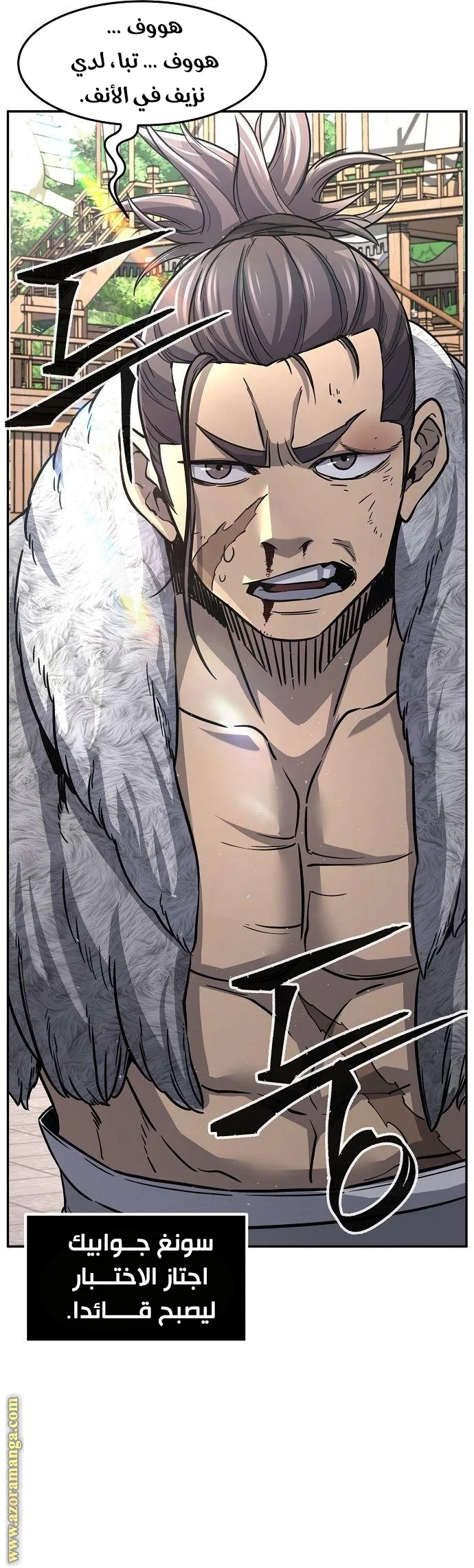 Read Absolute Sword Sense AR Manga Online