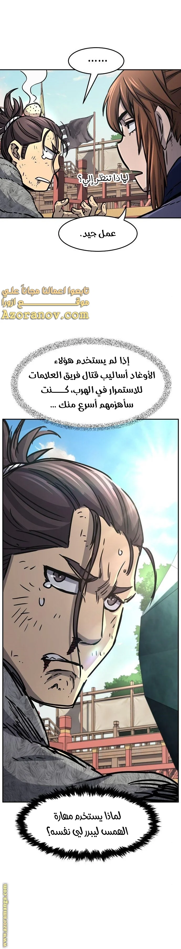 Read Absolute Sword Sense AR Manga Online