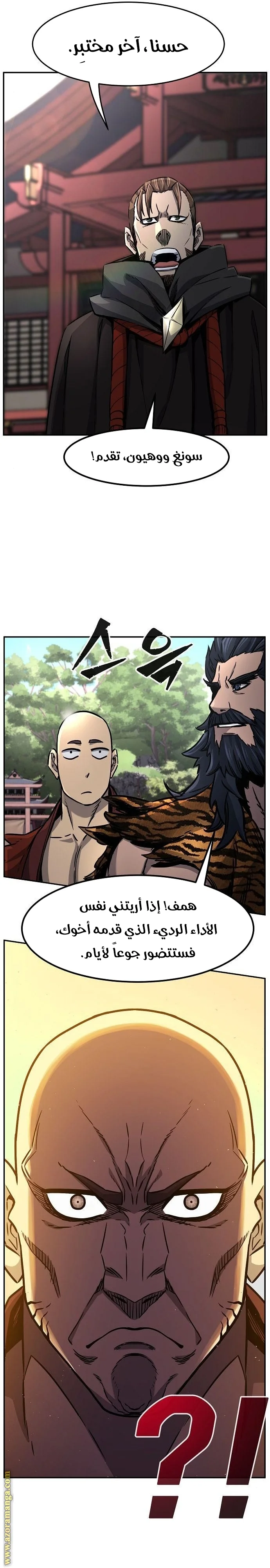 Read Absolute Sword Sense AR Manga Online