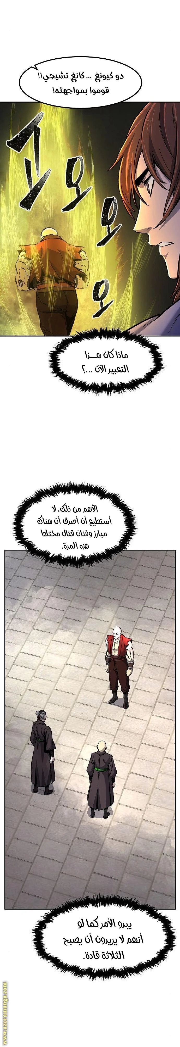 Read Absolute Sword Sense AR Manga Online