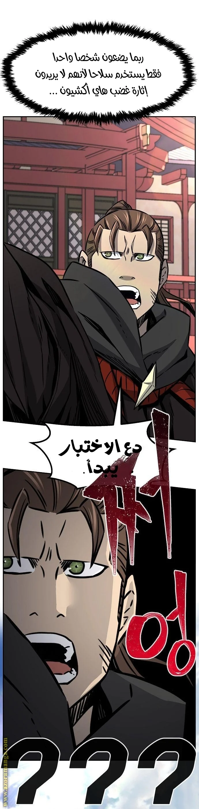 Read Absolute Sword Sense AR Manga Online