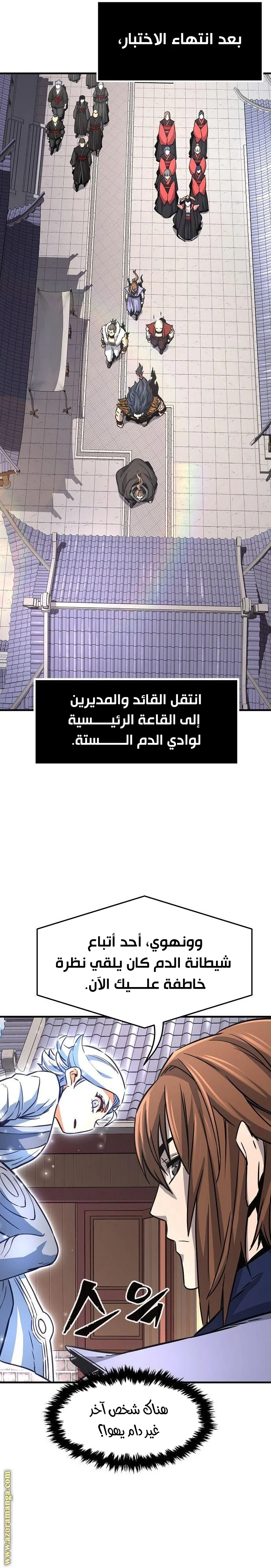 Read Absolute Sword Sense AR Manga Online