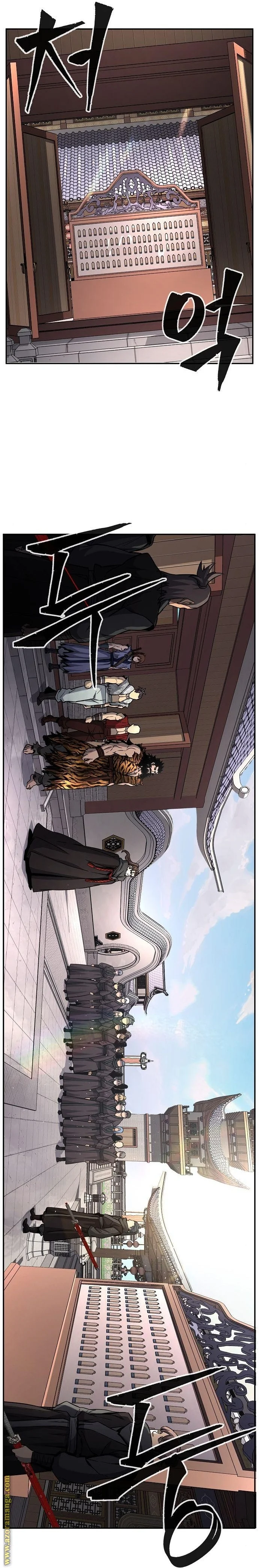 Read Absolute Sword Sense AR Manga Online