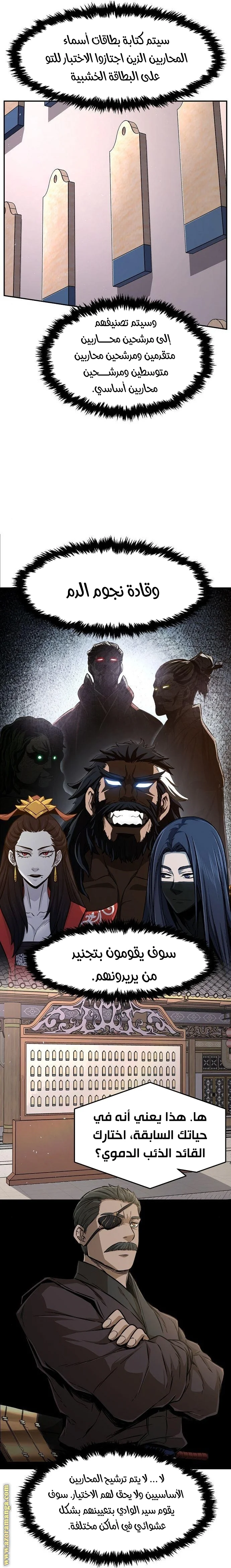 Read Absolute Sword Sense AR Manga Online