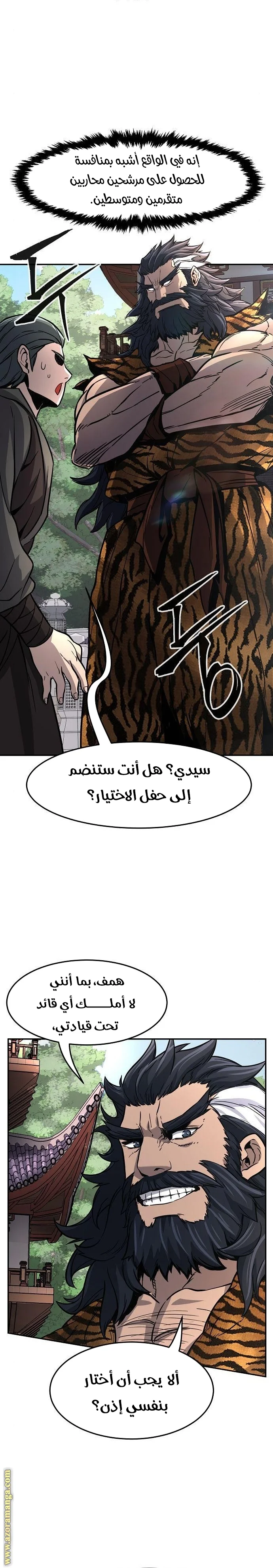 Read Absolute Sword Sense AR Manga Online